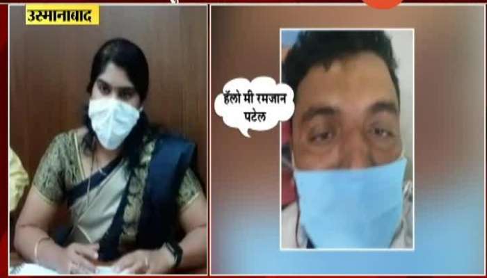 Osmanabad Collector Deepa Mudhol Gave Clean Chit To Hospital For Patients Death