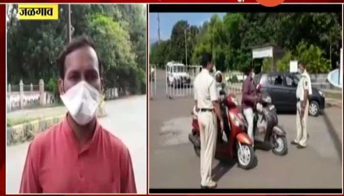 10 Days Lockdown In Jalgaon