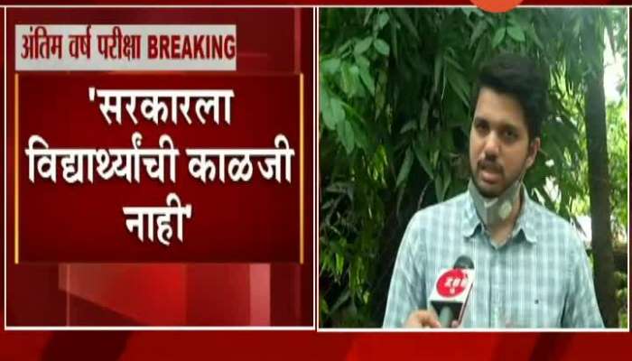  Maratha Reservation Mumbai Varun Sardesai Critics On Central Governament On Students Exam