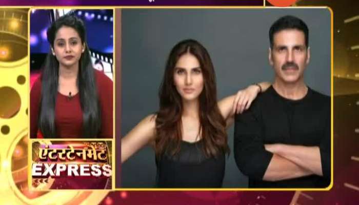 Entertainment Express 07Th July 2020