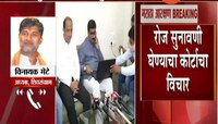 मुंबई | सुप्रीम कोर्टाच्या निर्णयावर विनायक मेटेंची प्रतिक्रिया 