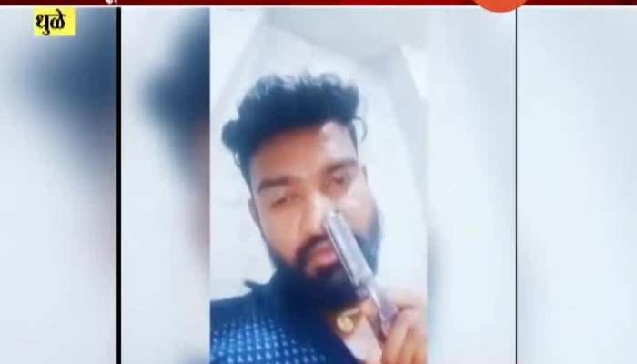 Dhule Man Arrested For Making Tiktok Video With Pistol