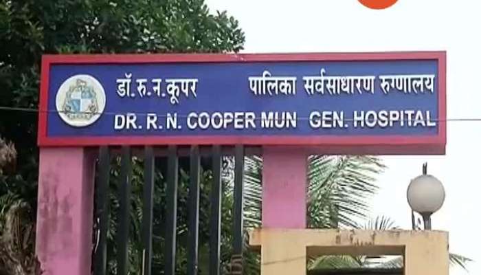 Mumbai Patients Relative Compalint For Dr Cooper Hospital Staff Not Helping Covid 19 Patients