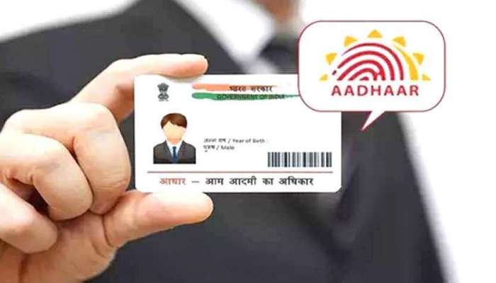 UIDAI कडून आधार कार्ड नियमांमध्ये मोठे बदल; अपडेट करण्यापूर्वी हे जरुर वाचा 
