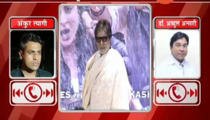 Zee News Reporter Spoken To Doctor Treating Amitabh Bachchan At Nanavati Hospital