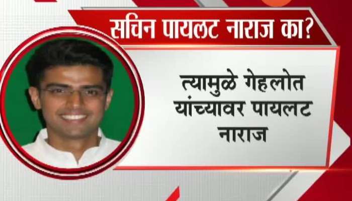 Why Rajasthan Deputy CM Sachin Pilot Angry