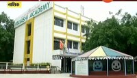 नाशिक| शाळेने फी कमी केल्याने पालकांना दिलासा