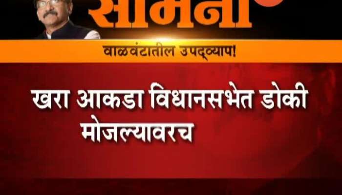 Shiv Sena Mouth Piece Samana Marathi News Paper Criticise Rajasthan DCM Sachin Pilot Rebel