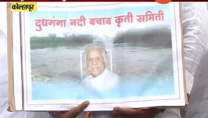 Kolhapur Protest Agitation For Providing Water Supply To Ichalkaranji