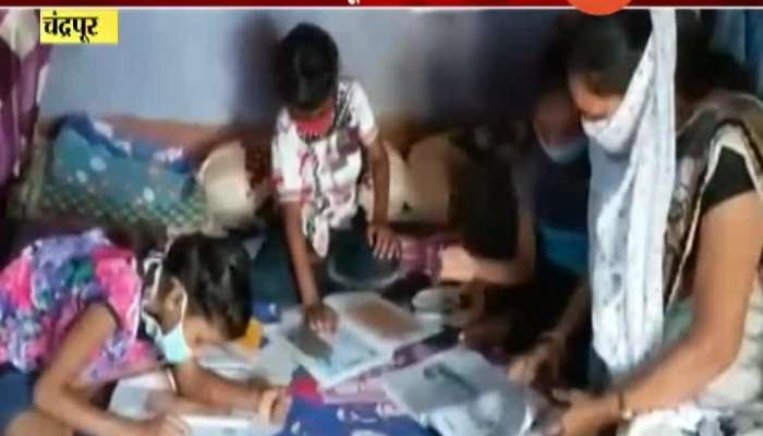 Chandrapur School Unique Campaign To Teach Students In Lockdown