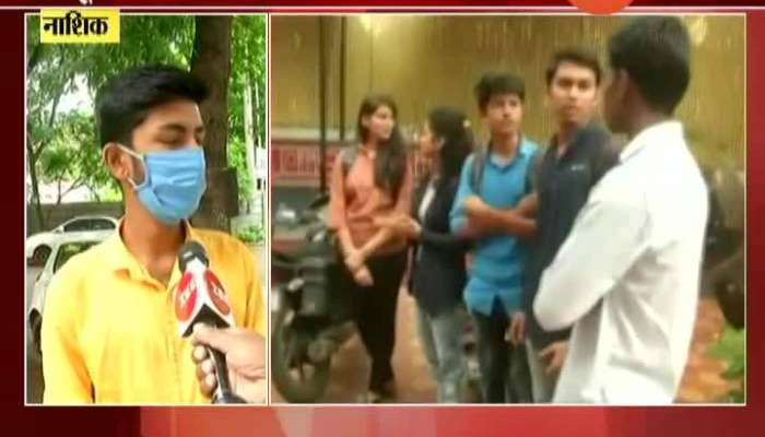 Nashik Students And Parents In Confusion Of Exam Dispute In State Government And UGC