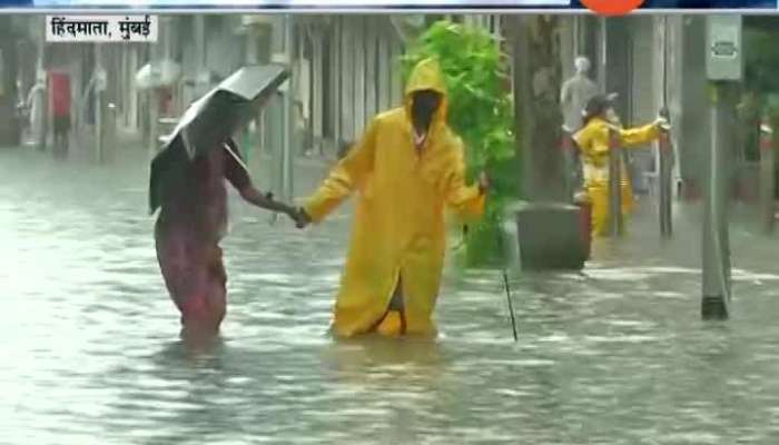 Mumbai Hindmata Water Logging In Lower Laying Area