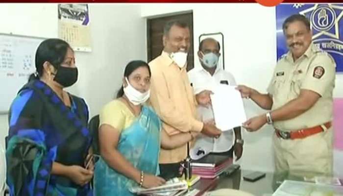 Nagpur BJP Corporator Filed Complaint On On Audio Tape Getting Viral In Honey Trap