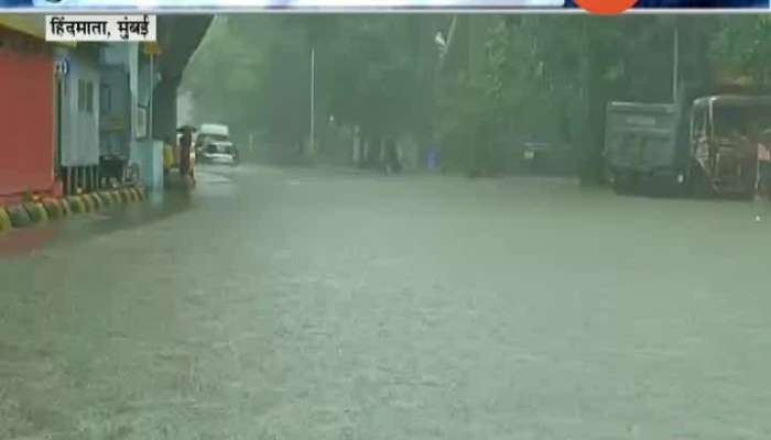 Heavy Rains In Mumbai,Hindmata And Suburbs Update At 12 PM