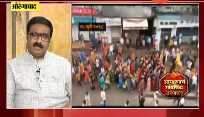 Aurangabad Petitioner Vinod Patil On Maratha Reservation Is Medical Students Will Be Relieved