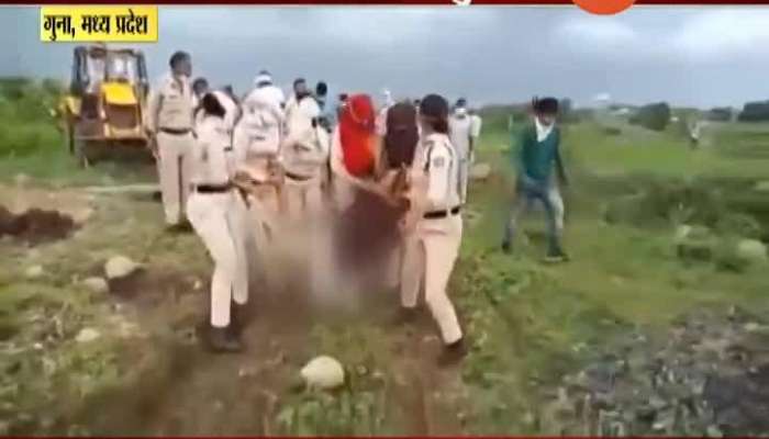 Madhya Pradesh,Guna Farmer Suicide Bid Land Seized,Farmer Couple Drinks Pesticide,Police Beat Farmers Family Update