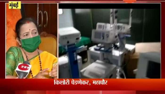 Mumbai Mayor Kishori Pedhnekar On Giving Back Ventilator Provided From PM Care Fund Are Of No Use