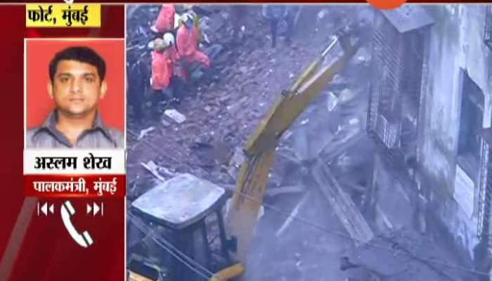 Mumbai Gurdian Minister Aslam Shaikh On Part Of Building Collapse