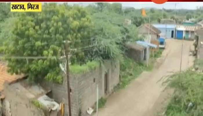 Miraj Khatav Village Special Story Where Houses Having No Basement Nor Floor Rise