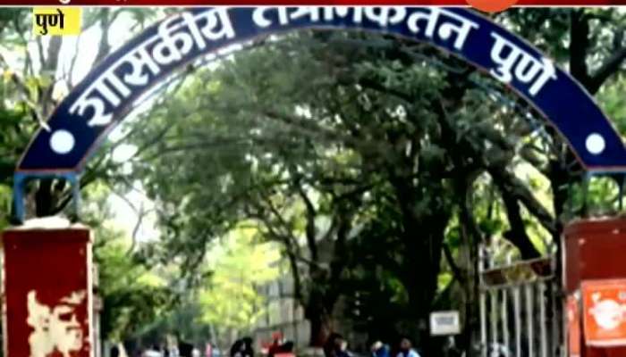 Pune PMRDA To Acquire 50 Acre Land Of Polytechnic College For Metro