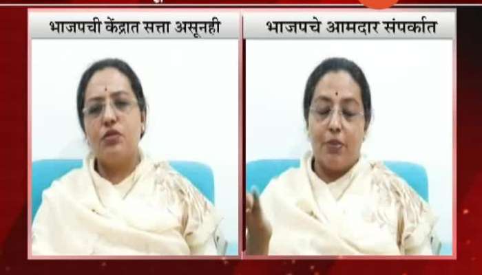 Maharashtra Minister Yashomati Thakur On BJP Leaders In Contact With Congress