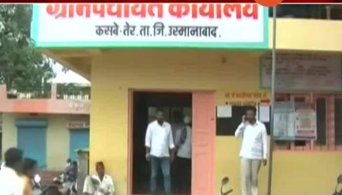  Maharashtra Government Decision To Appoint Officer At Gram Panchayat In Controversy