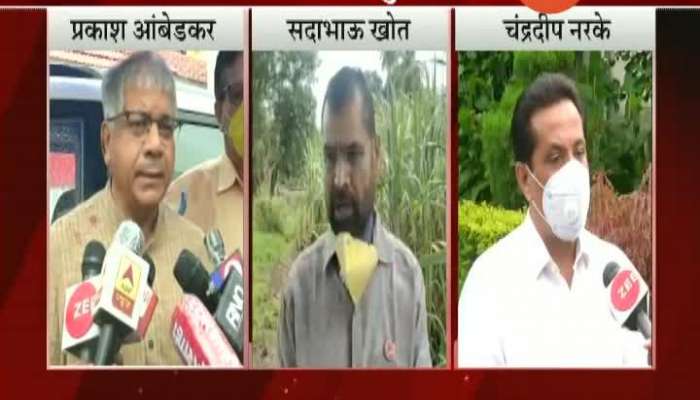 Prakash Ambedkar,Sadabhau Khot And Chandradeep Narke On No Political Appointments On Gram Panchayat