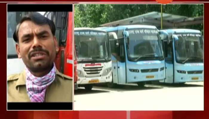 Maharashtra ST Workers Demand In Lockdown