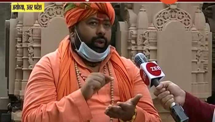 Ayodhya People Wants Development Of Ayodhya