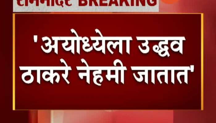  Mumbai Shivsena MP Sanjay Raut On CM Uddhav Thackeray Visit Ayodhya