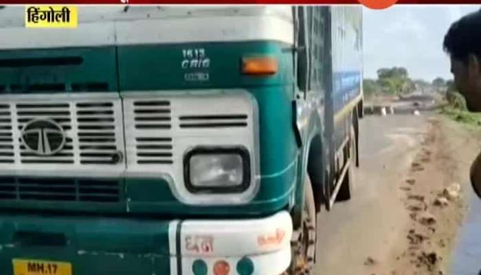 Hingoli Shetkari Sanghatana Workers Attempted To Burn Milk Truck