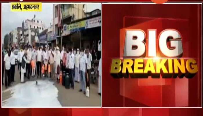  Ahmednagar.Akole Milk Agitation Start In District Update