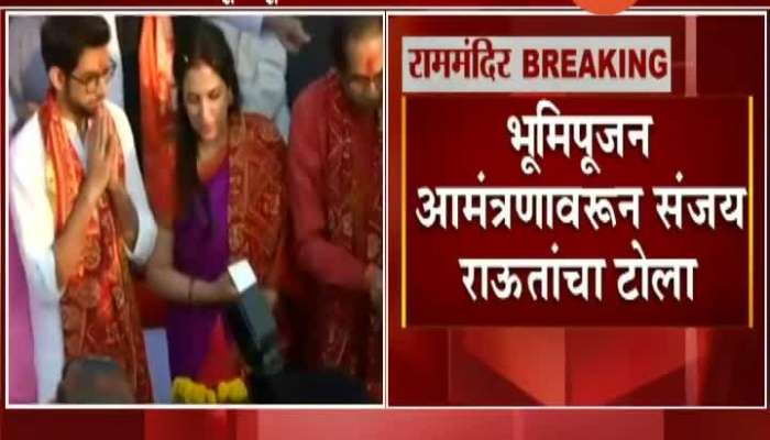 Mumbai Shivsena MP Sanjay Raut On CM Uddhav Thackeray Visit Ayodhya