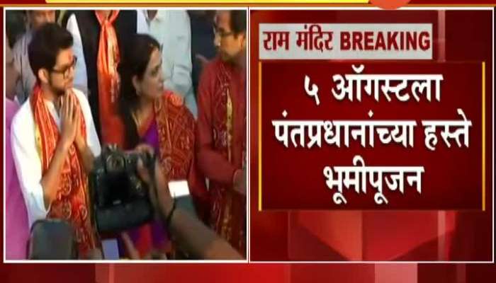 Mumbai CM Uddhav Thackeray Will Be Present At The Ayodhyas Ram Mandir Temple Bhumipujan