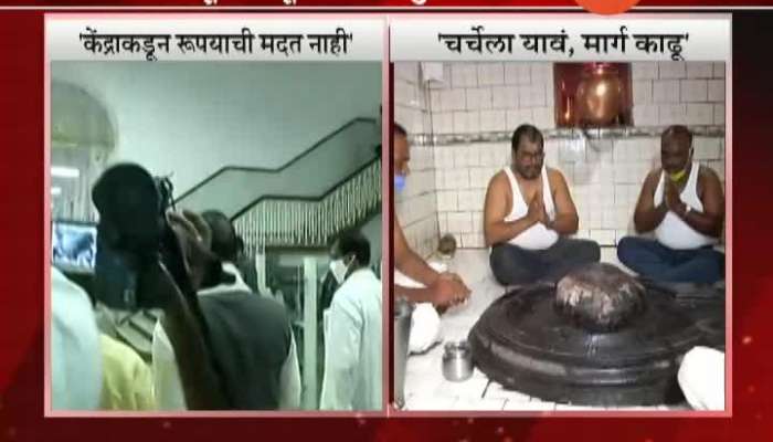 Maharashtra Cabinet Minister Sunil Kedar On BJP Milk Agitation