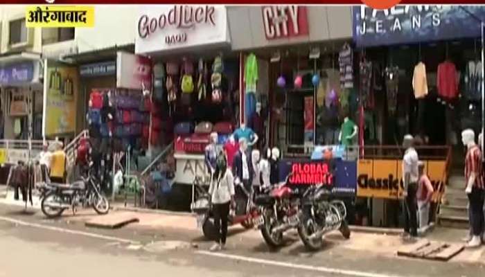 Aurangabad Mission Begin Again Shops Waiting For Customers In Corona Lockdown