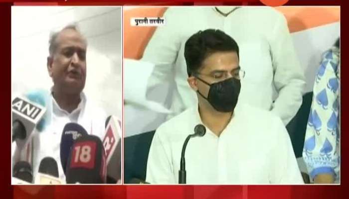 Rajasthan CM Ashok Gehlot Criticise Rebel Minister Sachin Pilot In Strong Words
