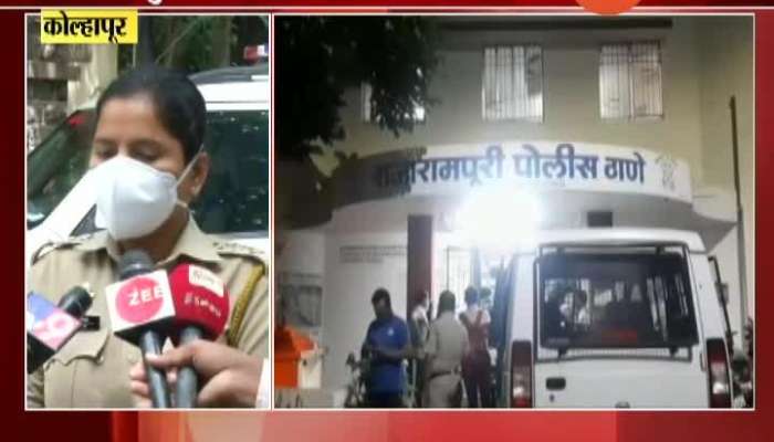 Kolhapur Molest Of A Minor Girl In A Separation Room Police Reaction