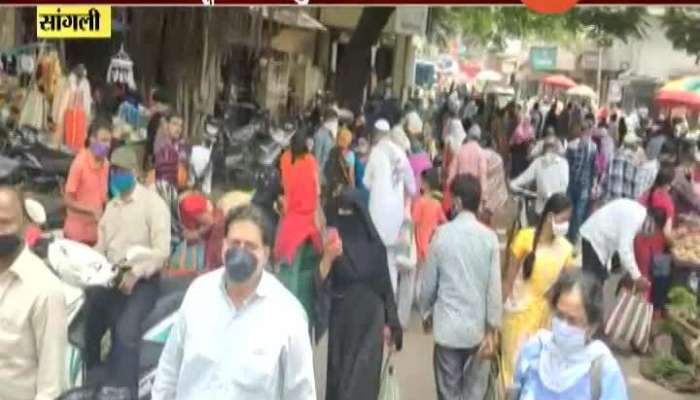 Sangli Miraj Market Crowded By People In Prepration For Again Lockdown