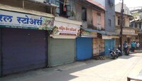 पुणे जिल्ह्यातील भोर, वेल्हा तालुक्यात पुन्हा लॉकडाऊन