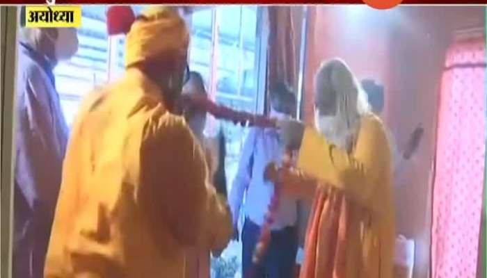 Uttar Pradesh CM Yogi Adityanath Reach Ayodhya Ram Mandir