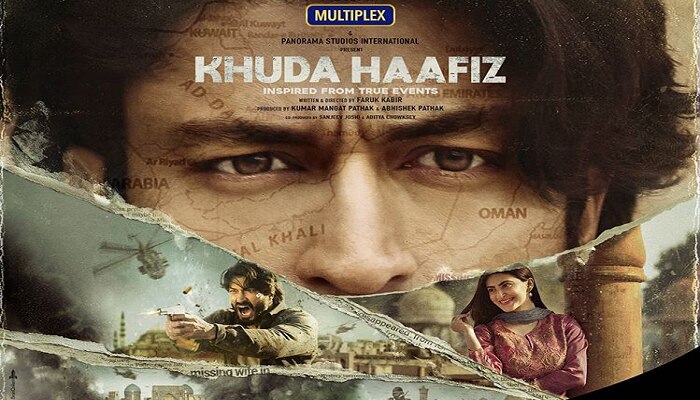 Khuda Hafiz trailer: हरवलेल्या प्रेमाच्या शोधात विद्युत जामवाल 