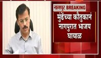  Mumbai CM Uddhav Thackeray Appriciate Tukaram Munde