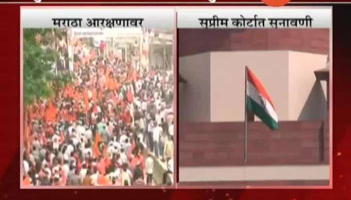 New Delhi Commencement Of Maratha Reservation Hearing