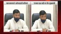 राज्यात तीन मुख्यमंत्री - विनायक मेटे 