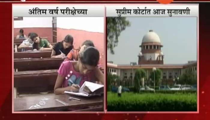 New Delhi Supreme Court On UGC Decision Update At 11 Am