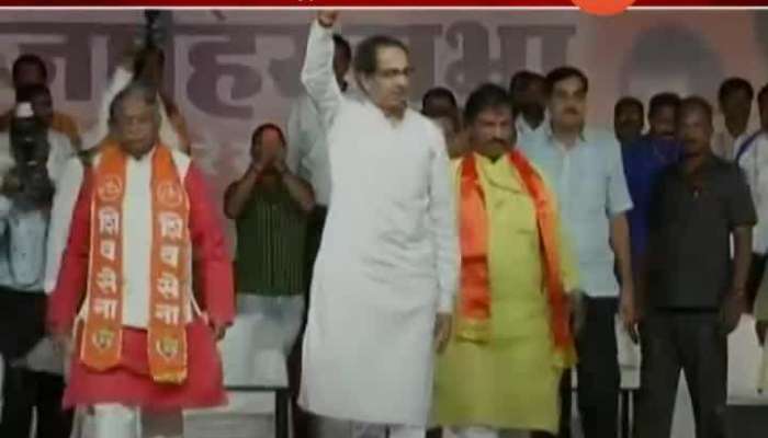 Maharashtra CM Uddhav Thackeray Enter National Politics In Race For PM