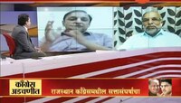  Aamne Samane With Sachin Sawant And Madhav Bhandari On Rajasthan Political Crisis 27 July 2020