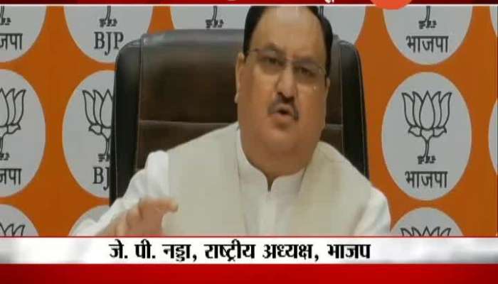  J P Nadda On BJP Concentration On Party Expansion