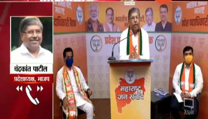 BJP Leader Offer To Shiv Sena For Alliance